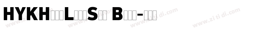 HYKHeadLineStd Bold字体转换 HYKHeadLineStd Bold字体转换